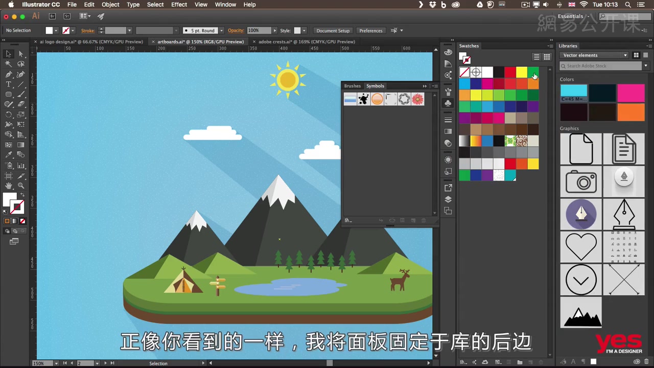 [图]Illustrator CC2018从入门到精通