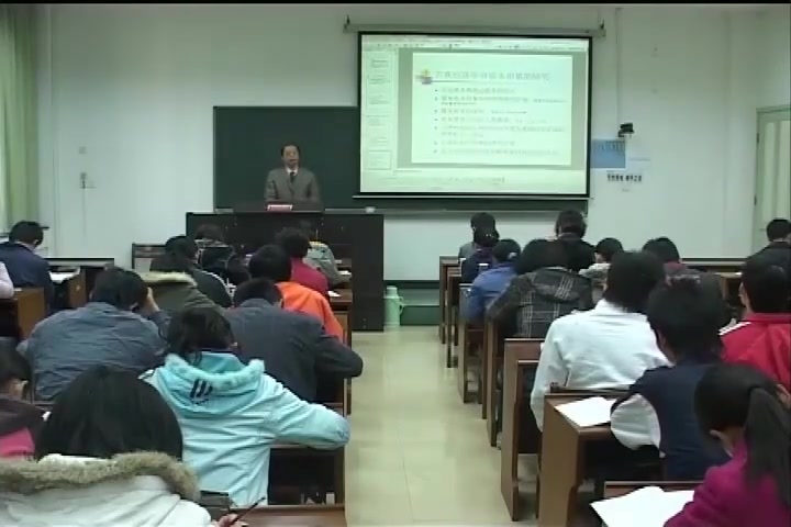 [图]【投资学】中南财经政法大学丨含课件