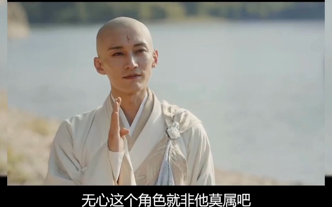 剧里的妖僧vs我心目中的妖僧,他很帅但不够邪魅#少年歌行 #刘学义