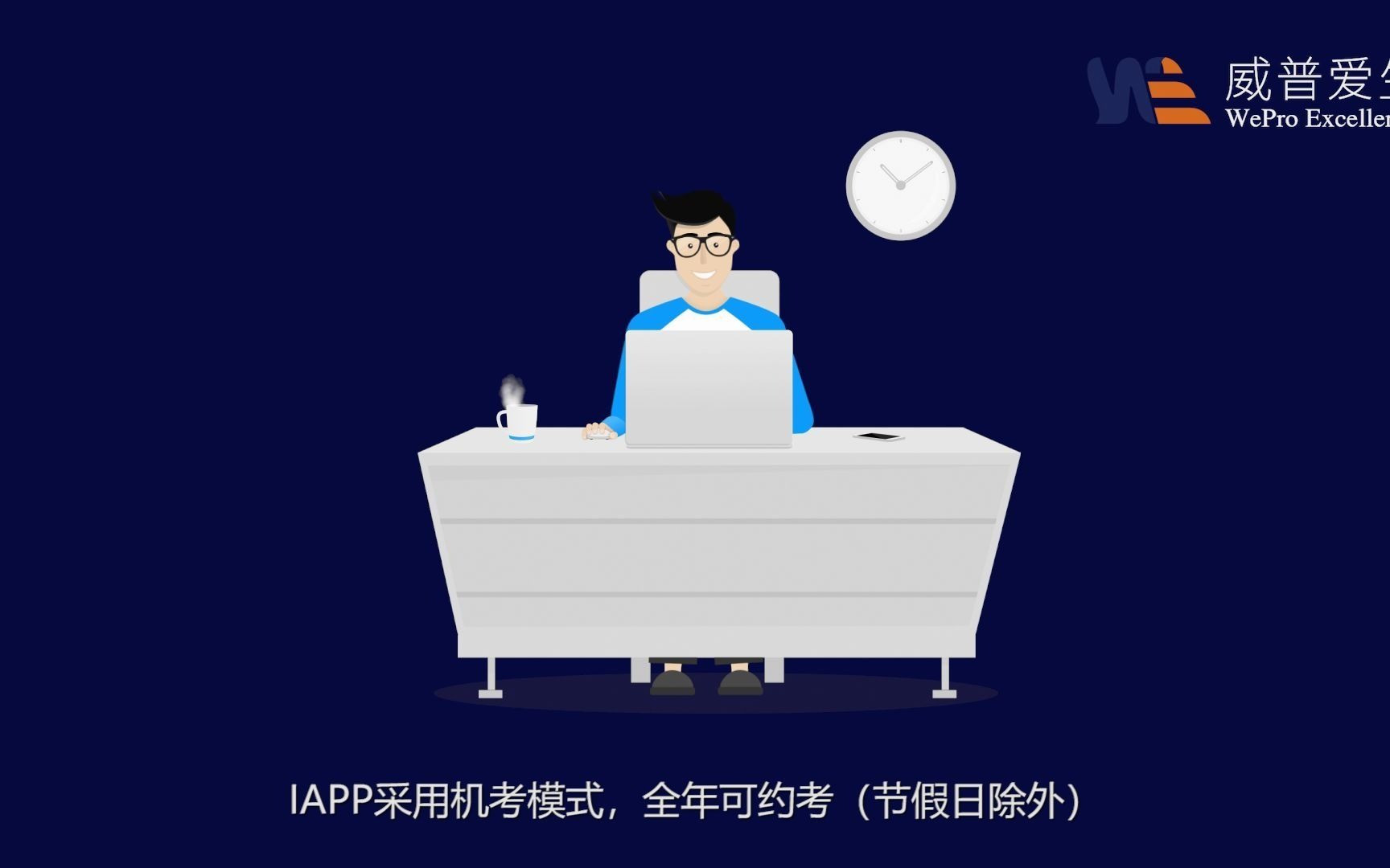 5分钟让您对IAPP刮目相看哔哩哔哩bilibili