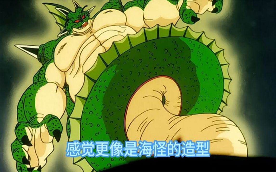 娜美克星神龙首次登场,功能那是真的拉跨