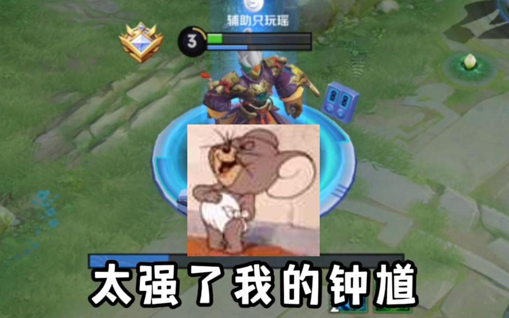国服钟馗请求出战!