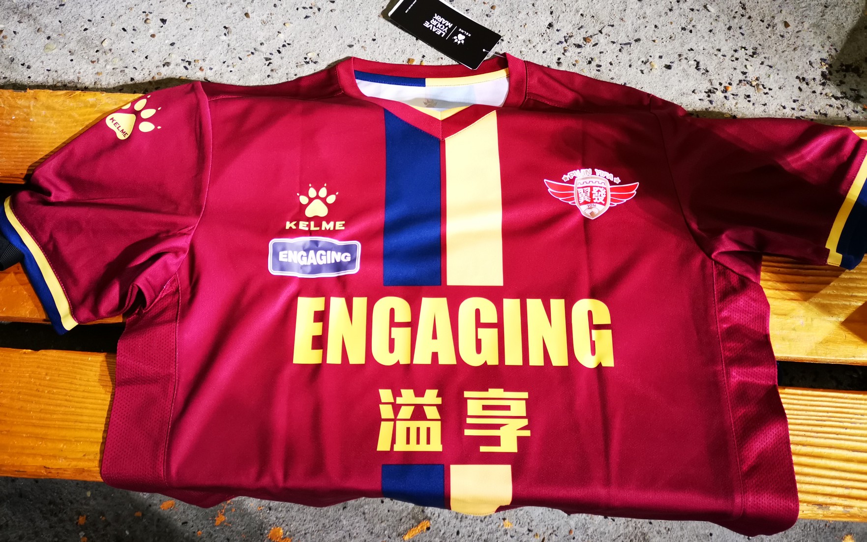 19年12月7日守门集锦