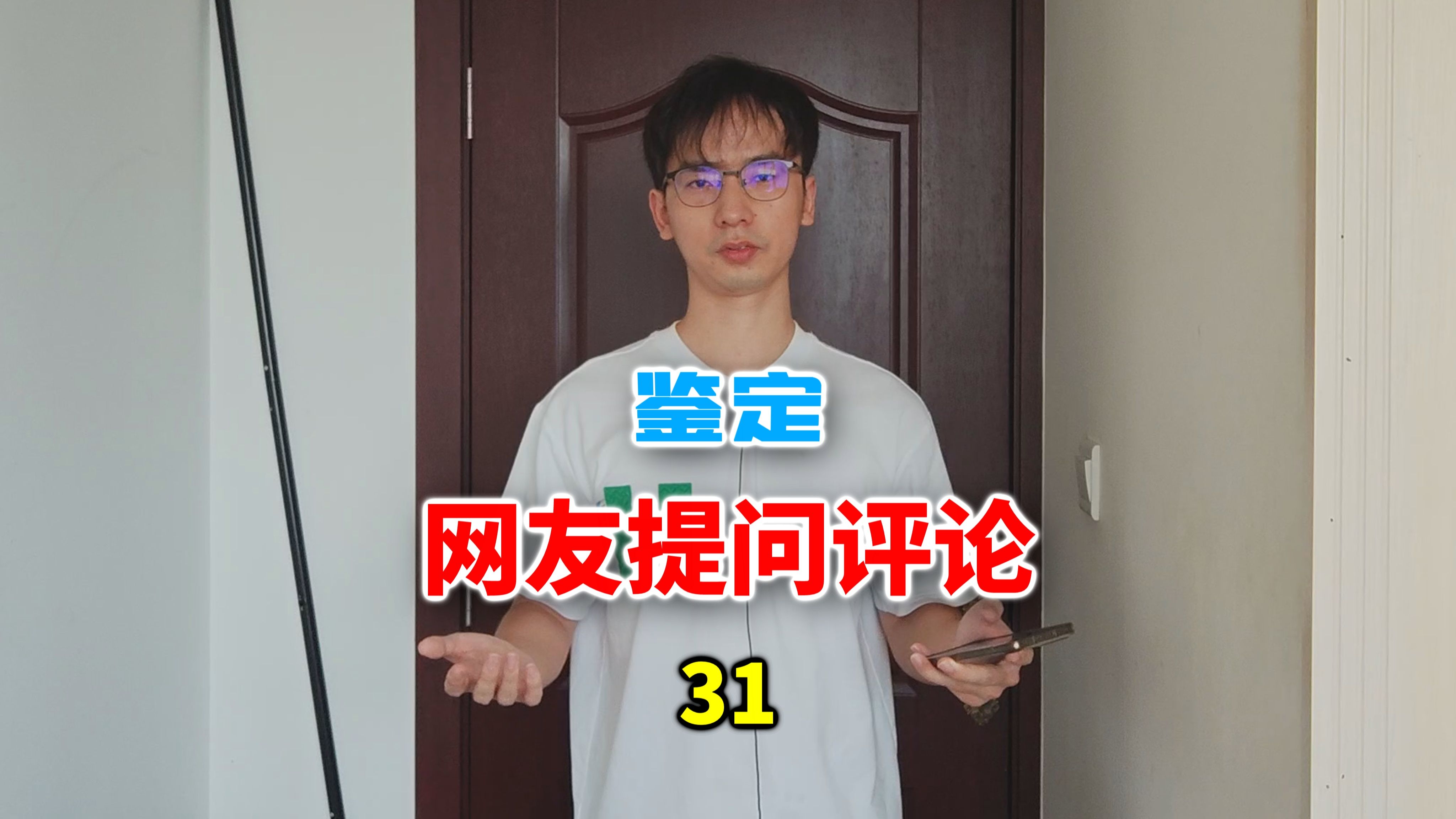 鉴定网友提问评论(31)湖南网友问竹叶青致死率1%就叫做剧毒?哔哩哔哩bilibili