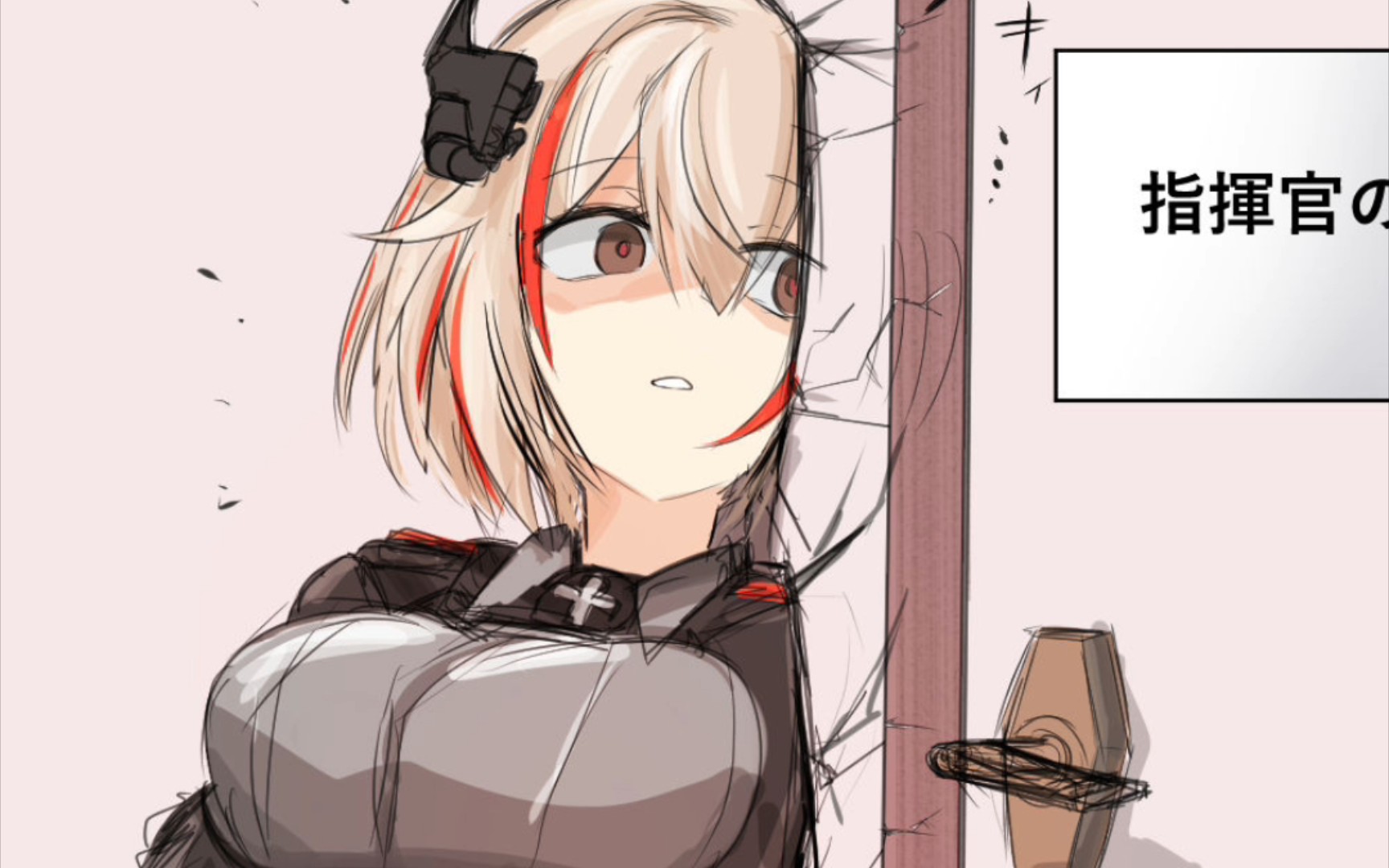 碧蓝航线沙雕图 53
