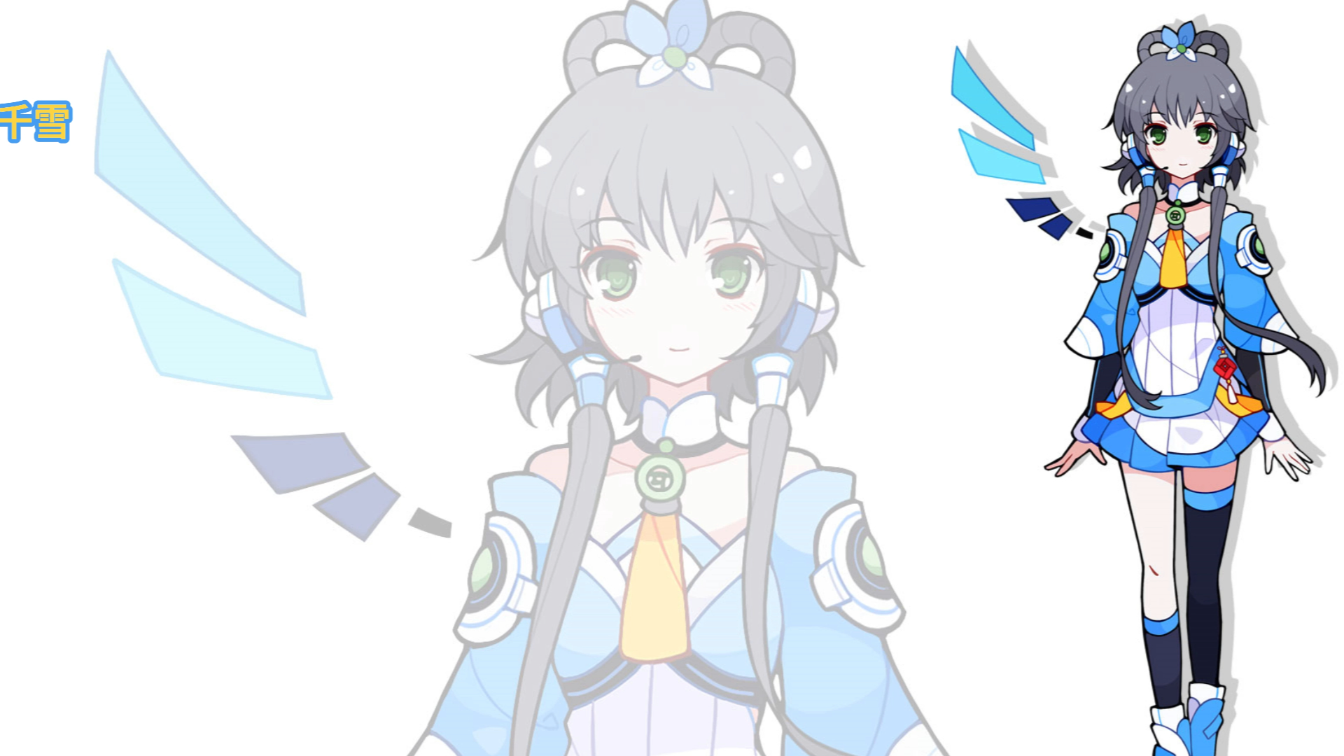 【洛天依ai】心里日记