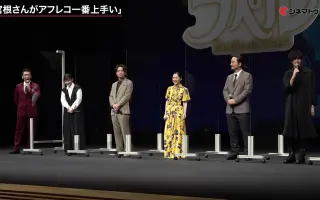 映画えんとつ町のプペル 哔哩哔哩 Bilibili