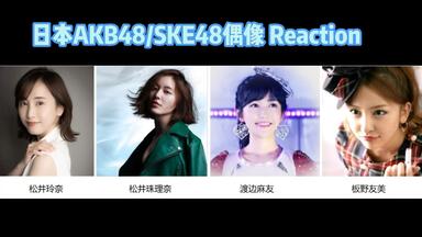 週間 AKB AKB48 SKE48→ 運動神経→ ナンバーワン決定戦 Amazon.co.jp: 週刊AKB DVD スペシャル版 SKE48 運動神経No.1