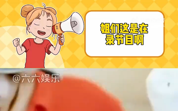 这是在录节目啊你们都在干嘛哔哩哔哩bilibili