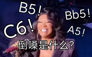 Скачать видео: 【美国78岁老太大彪A5-C6混声超高音】Patti Labelle《If only you knew》高频泛音拉满的超高掌掴一些纯靠着年轻嗓好到处乱喊的野鸡