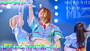 リセ 旧lycee ラッキー スタジオ緑茶 恋色空模様 万札のゆっきー 未交換 プジョット on X: 