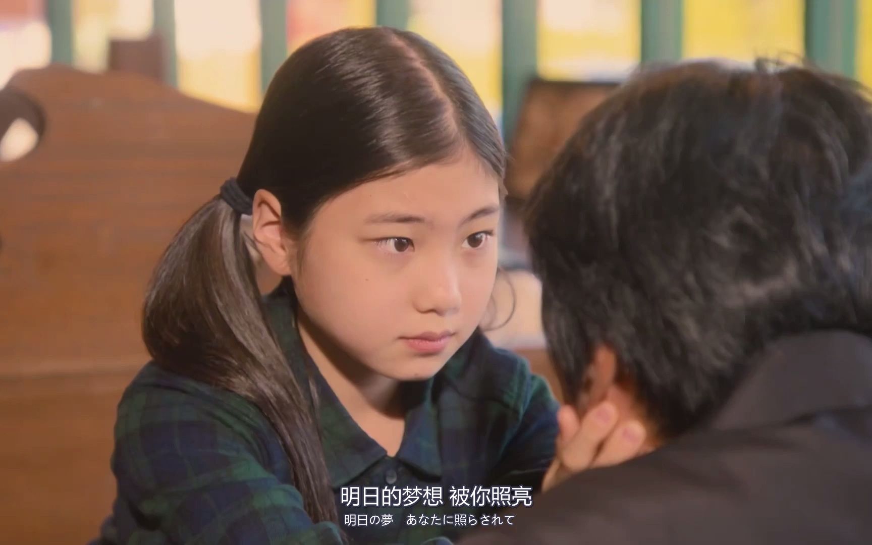 【日剧】《妻子变成小学生》01 混剪