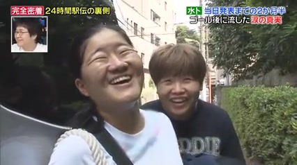 嵐 24時間TV いざッNOW フィルムフェスタ One ARASHI 5×20 FILM “Record of Memories” (@arashi_livefilm) / X