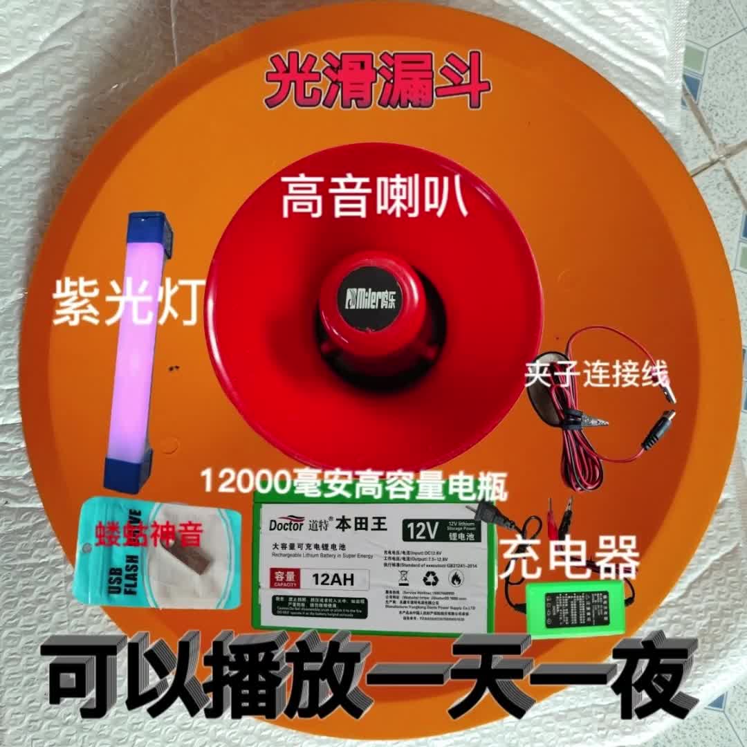 【13元券】蝼蛄神器全套蝼蛄诱捕器诱捕蝼蛄神器设备土狗机一整套新款