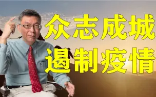 Télécharger la video: 【苑举正】大陆疫情升温，台湾解封在即，形势产生了反转？