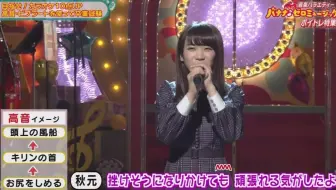 Banana Zero Music 乃木坂46 秋元真夏17 02 25 1080p 哔哩哔哩 Bilibili