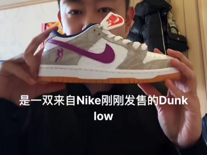 给大家带来一款Nikedunk系列好看又百搭哔哩哔哩bilibili