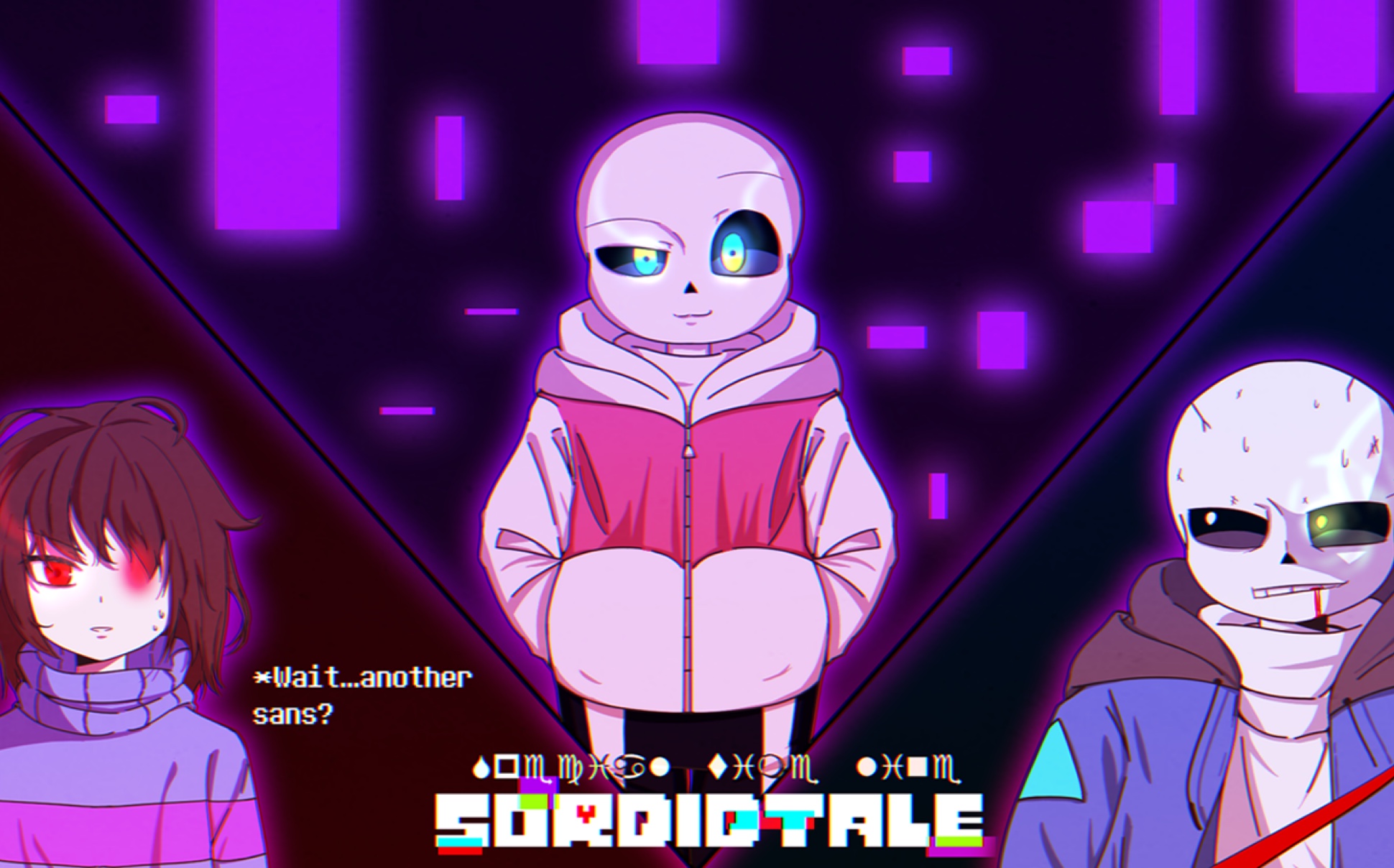 【國人au動畫聯動】sordidtale sans x unknowtale sans? 『第一段』