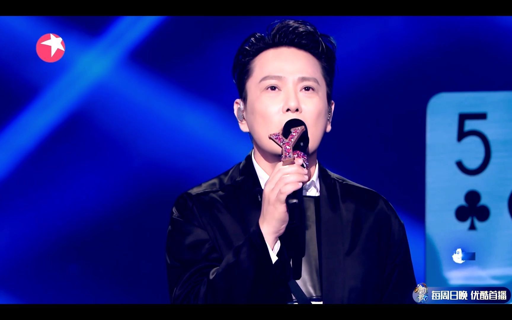 张信哲 太一—爱人