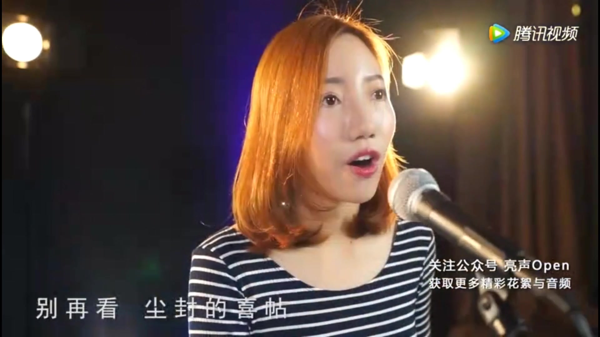 亮声kie喜帖街cover谢安琪