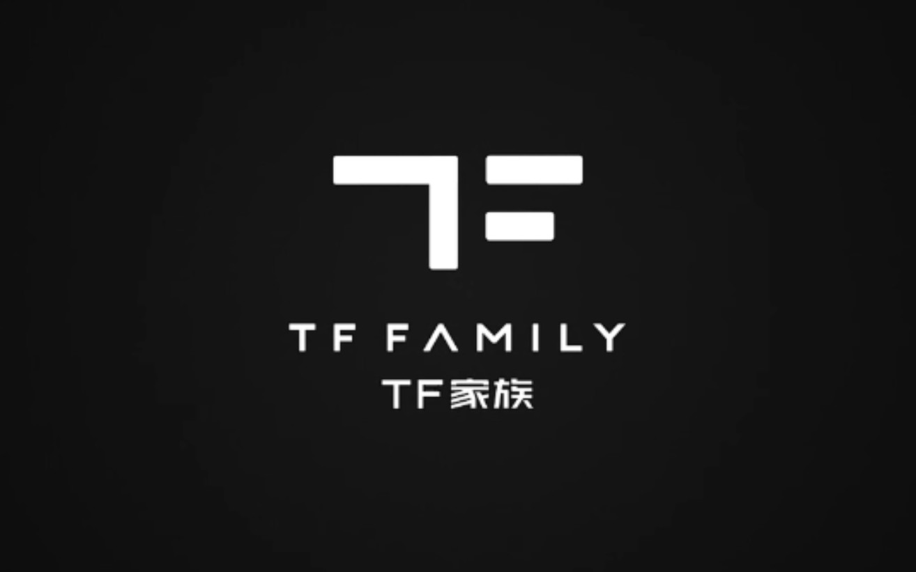 【TF家族】三代 微博视频合集二(2021102320221208)哔哩哔哩bilibili