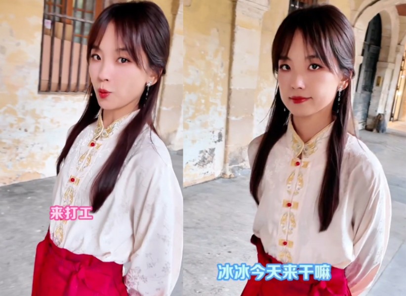 【王冰冰】巴黎打工实录(20240730)