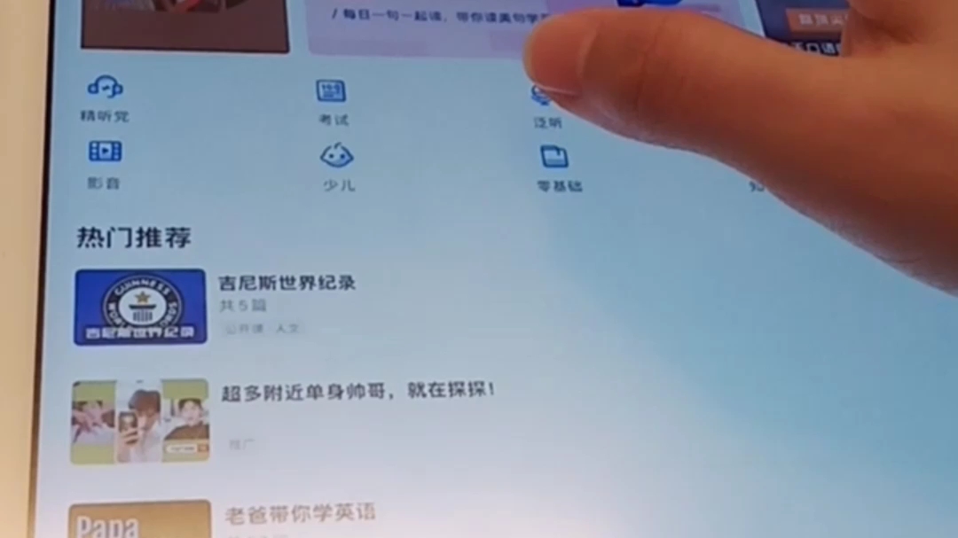 iOS15.1系统用户体验感超好的分屏功能哔哩哔哩bilibili