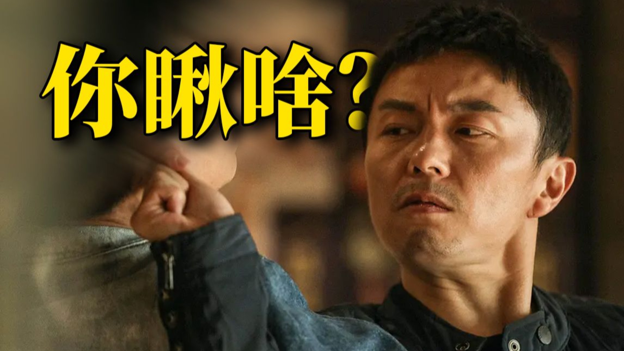 谢苗:我穿开裆裤和李连杰打人的时候,你才穿开裆裤!