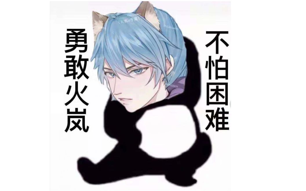 628忘川王者五排火岚忘川诡枪青莲撸sir