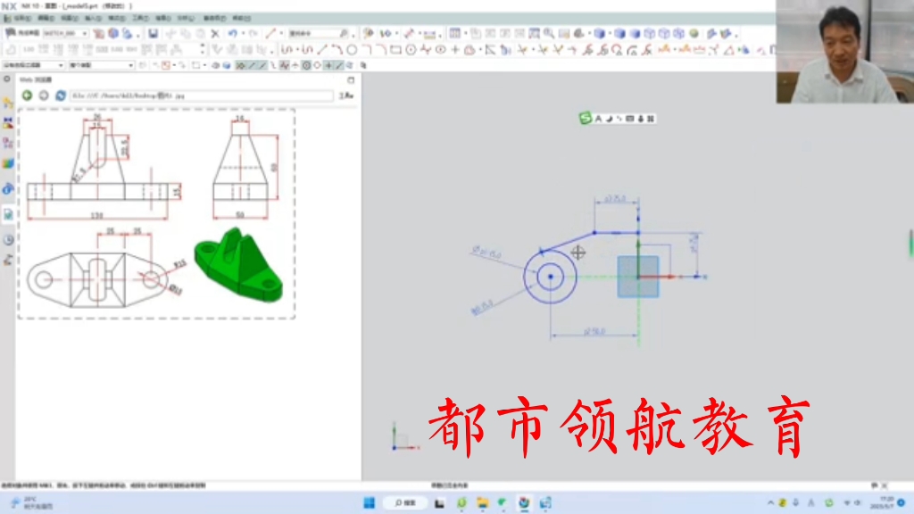 寮步solidworks培训学校5月8日solidworks培训课堂教学视频哔哩哔哩bilibili