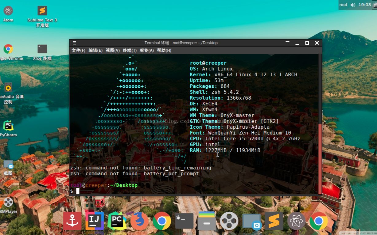 arch Linux 安装到移动硬盘哔哩哔哩bilibili