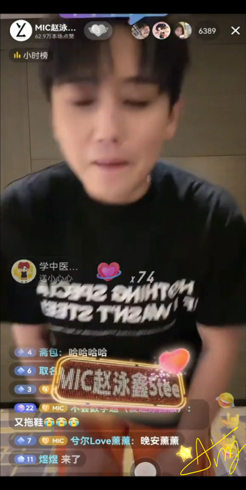 鑫哥这个拜拜真的太温柔了