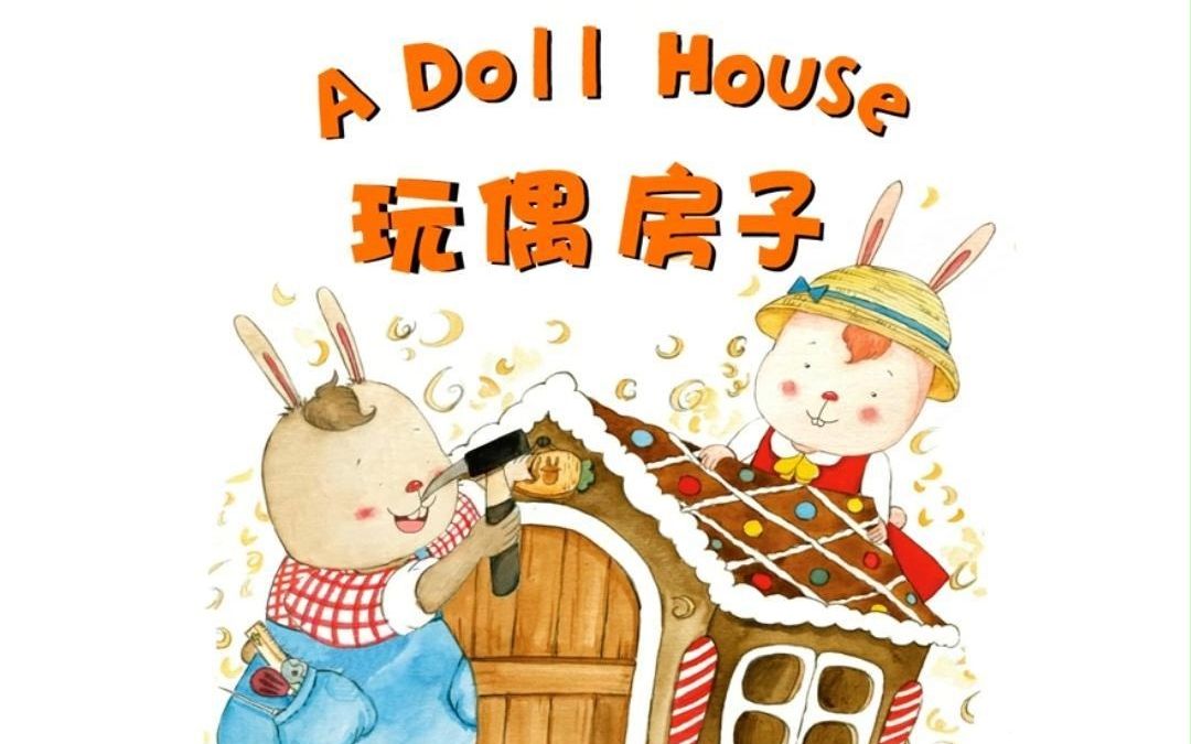 [图]第七集 I 原汁原味-英文动画每日学- A Doll House