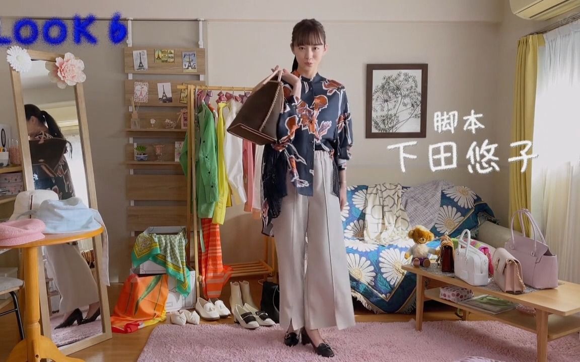 《内心强大的美女白川》ep3上哔哩哔哩bilibili