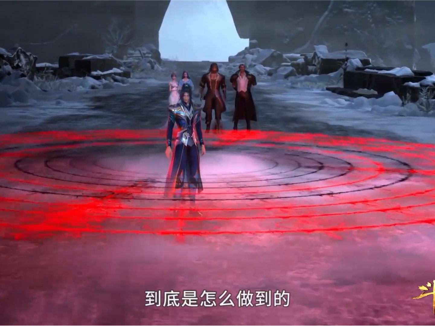 斗罗大陆 唐三强势回归昊天宗