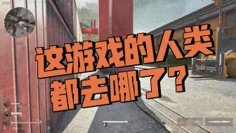 这还有人类吗?