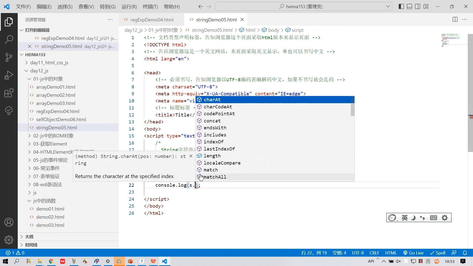 js截取字符串，js如何截取字符串