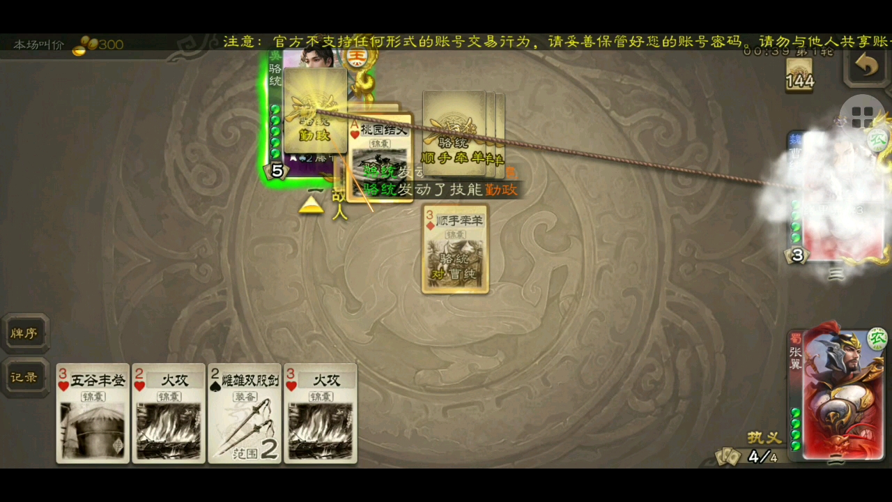 这就是阴兵吗?