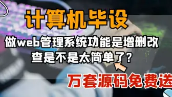 [赠送源码]ssm垃圾分类管理系统t6eu7计算机毕业设计-课程设计-系统作业-程序代做