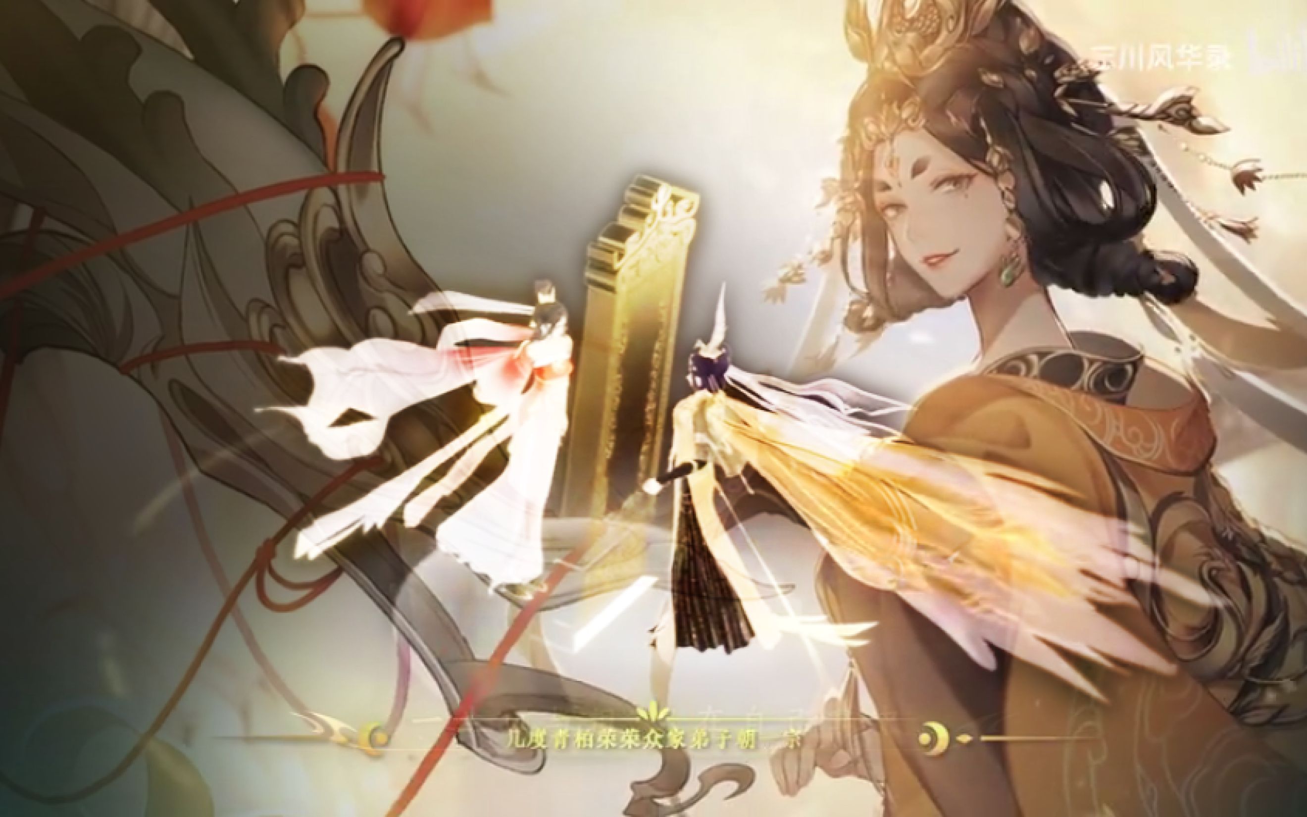 赤羽龚琳娜双声道pv对比千秋梦