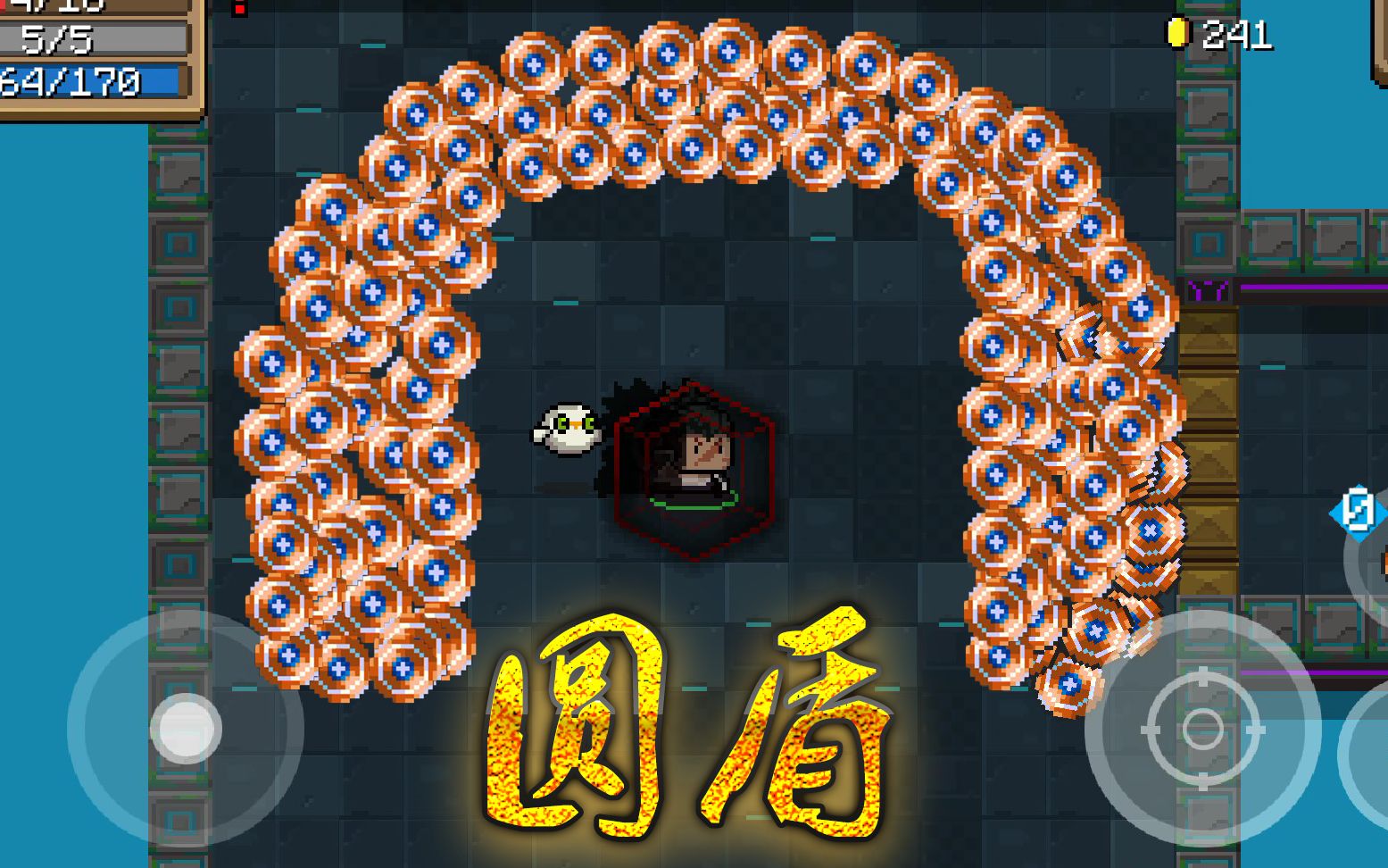 元气骑士:顶配蓝武圆盾!搭配狂战士扔出"城墙"?