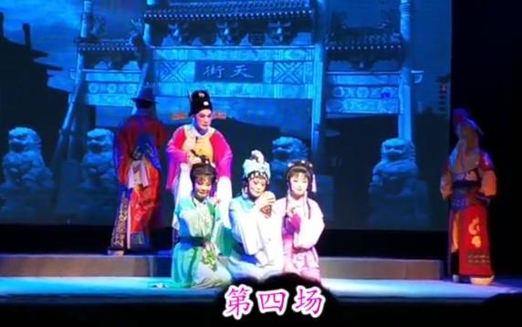 新状元打更——长乐区大众闽剧团哔哩哔哩bilibili