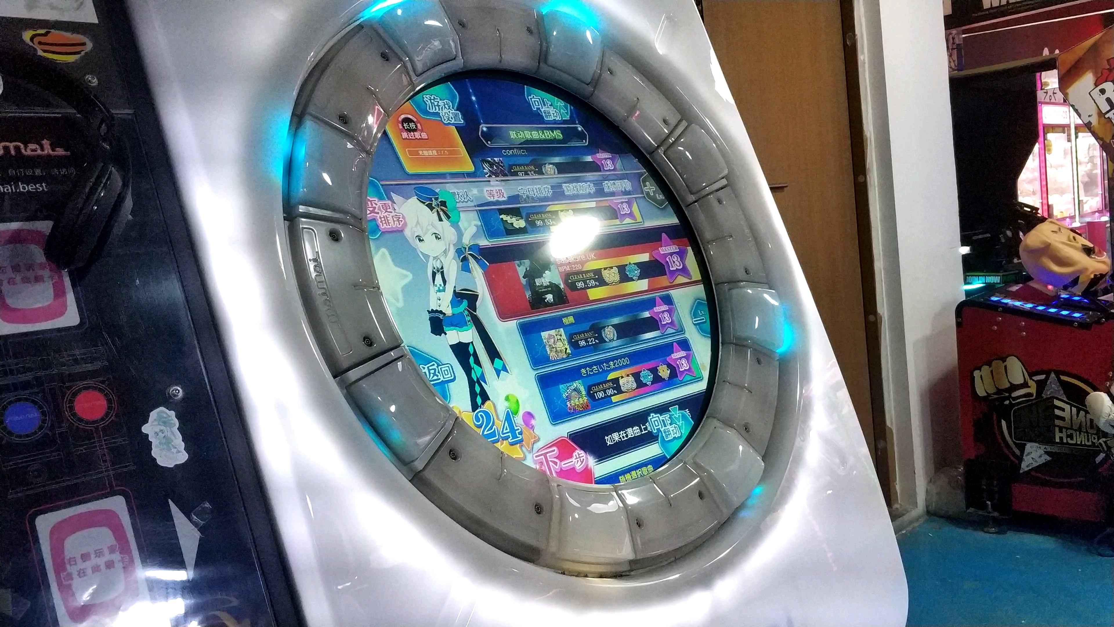 Maimai外录 梦花火差点鸟了 游戏社