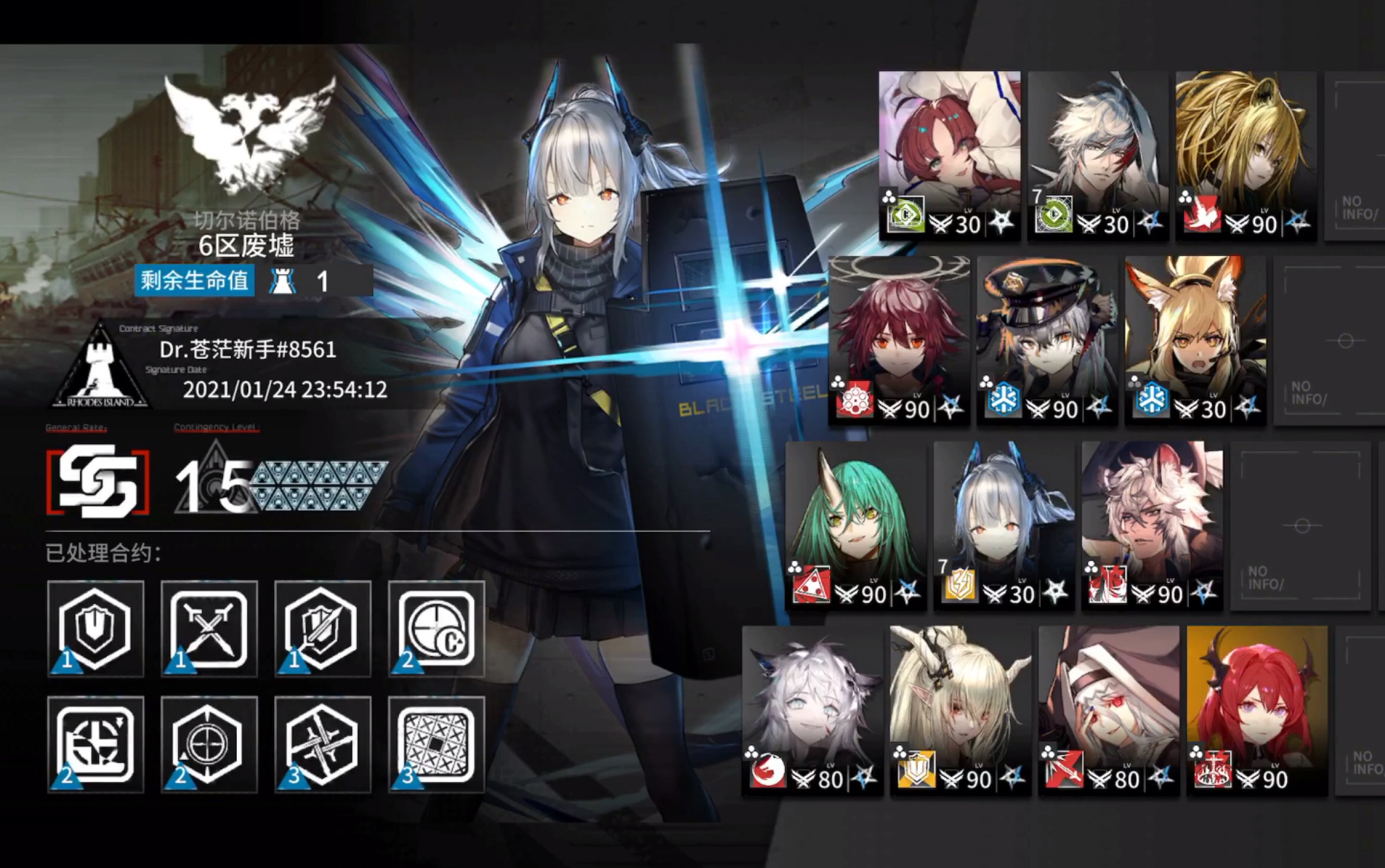 明日方舟铅封行动每日轮换地图6区废墟15级合约