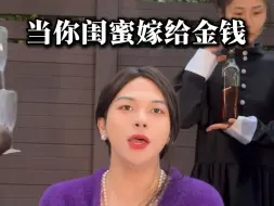 Descargar video: 痴情的女人得到泪珠，薄情的女人得到珍珠