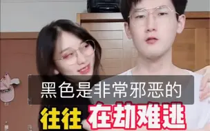 Download Video: 对不住了各位，我被邪恶势力打败了…