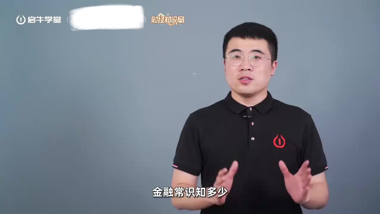 啟牛學堂答疑解惑:次貸危機是什麼意思