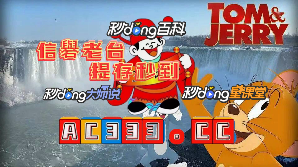 【四分钟带你了解】三分董幸运赛车