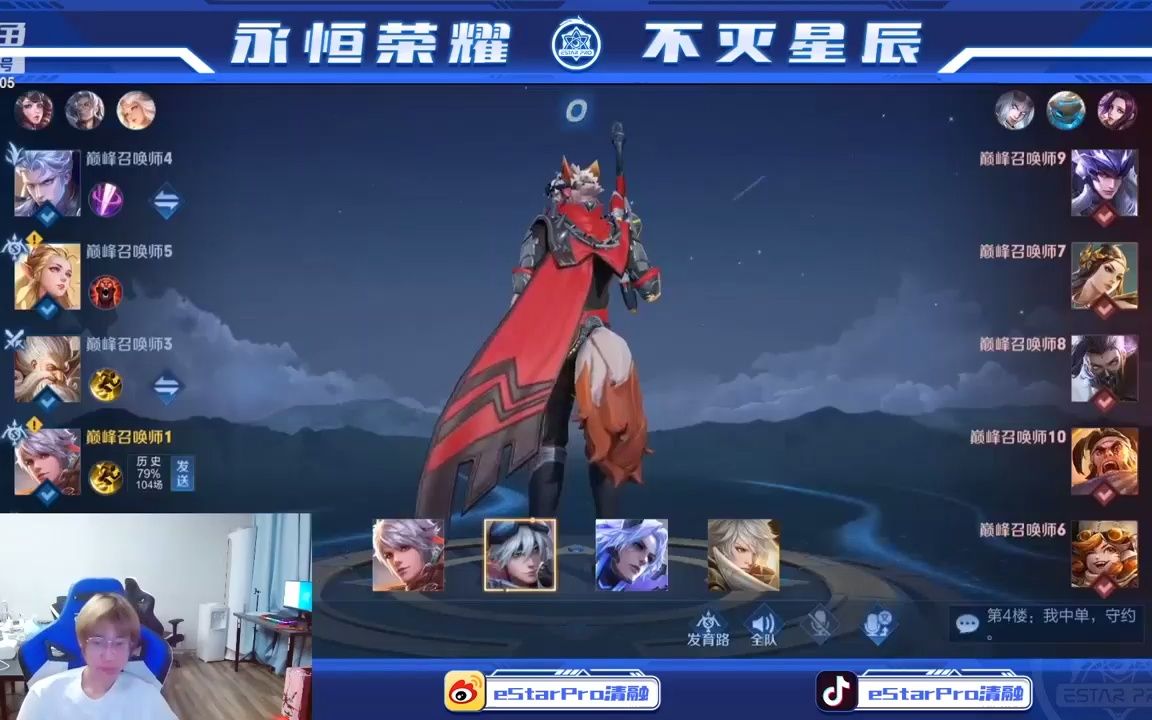 清融百里守约大呼"我是主角"_王者荣耀百里守约