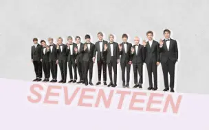 Скачать видео: 【SEVENTEEN】2015 MAMA Behind The Scene